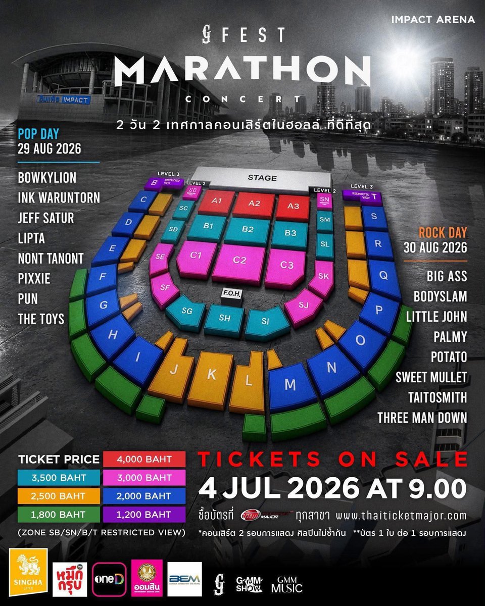 Bua096's tweet photo. ขายค่าาาาาาาาา🧐 GFEST MARATHON CONCERT 2026
👉🏻POP DAY👈🏻
🎫 บัตร 2,000 บาท + ค่ากด 300 (ต่อรองราคาได้)
โซน I แถว H จำนวน 1 ใบ
💵 นัดรับจ่ายสด : BTS สายสีชมพูหรือสายสีเขียว
📩 สนใจทัก DM ได้เลยค่ะ
#MarathonConcert
#MarathonConcert2026
#Gfest https://t.co/YDkt1EEdNW