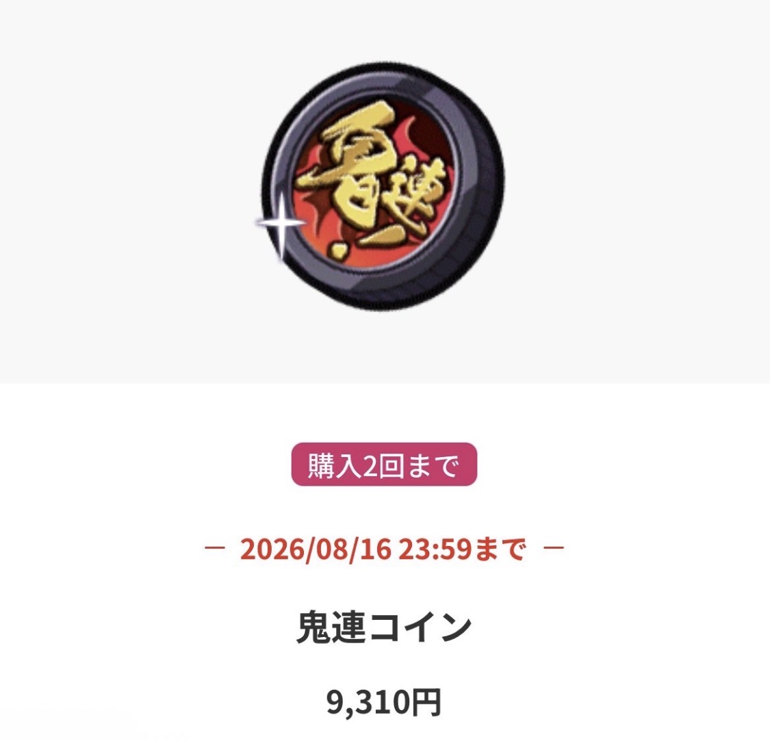 tgjm586's tweet photo. #ぷにぷに ユーザー支援‼️
  ギフトコード欲しい方は参加‼️
🎁ギフトカード1万円分を2名様
      コイン分👉6600円分3名様
🙌🏻その他にも🙌🏻
100〜3000円分のギフトカード▶︎複数名様🎁

📮応募方法📮
・フォロー&amp;リポスト
・参加リプ

#ぷにぷにお助け 
#妖怪ウォッチ 
#ぷにぷに無料代行 https://t.co/BD7tdgs5hb