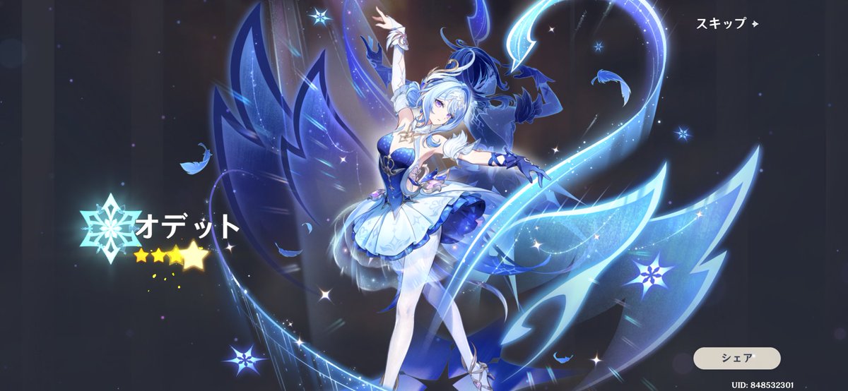 1zu3m's tweet photo. ⸜(*˙꒳˙*)⸝ https://t.co/LChVhtN8zn