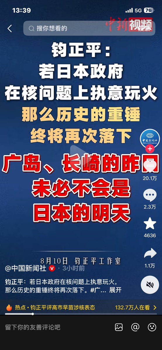 mengtunwudaimu's tweet photo. 南京的昨日
未必不会是中国的明天 https://t.co/3vS9tVNNRb