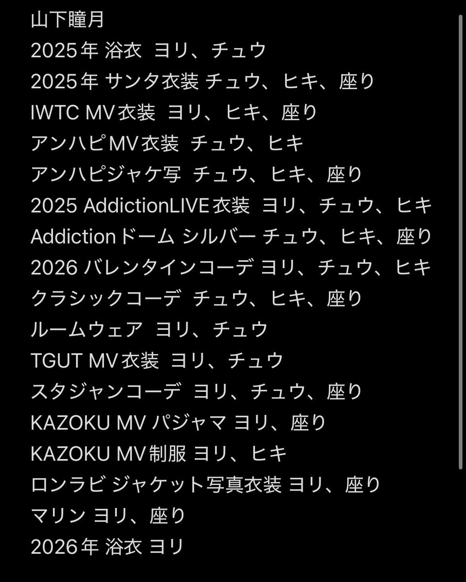 Buddies0122's tweet photo. 櫻坂46 生写真 トレ

譲  画像1.2

求  山下、稲熊（画像参照）

画像1は過去物とのトレも可能です！
画像2の方は同種でトレを考えてます！
山下優先でトレ希望です！😊
山下は無限しているので過去物可

この他にも過去物を所持していますのでリプしてくれたらお答えできます！
#櫻坂46 #櫻坂46生写真 https://t.co/4IRJeakS6J