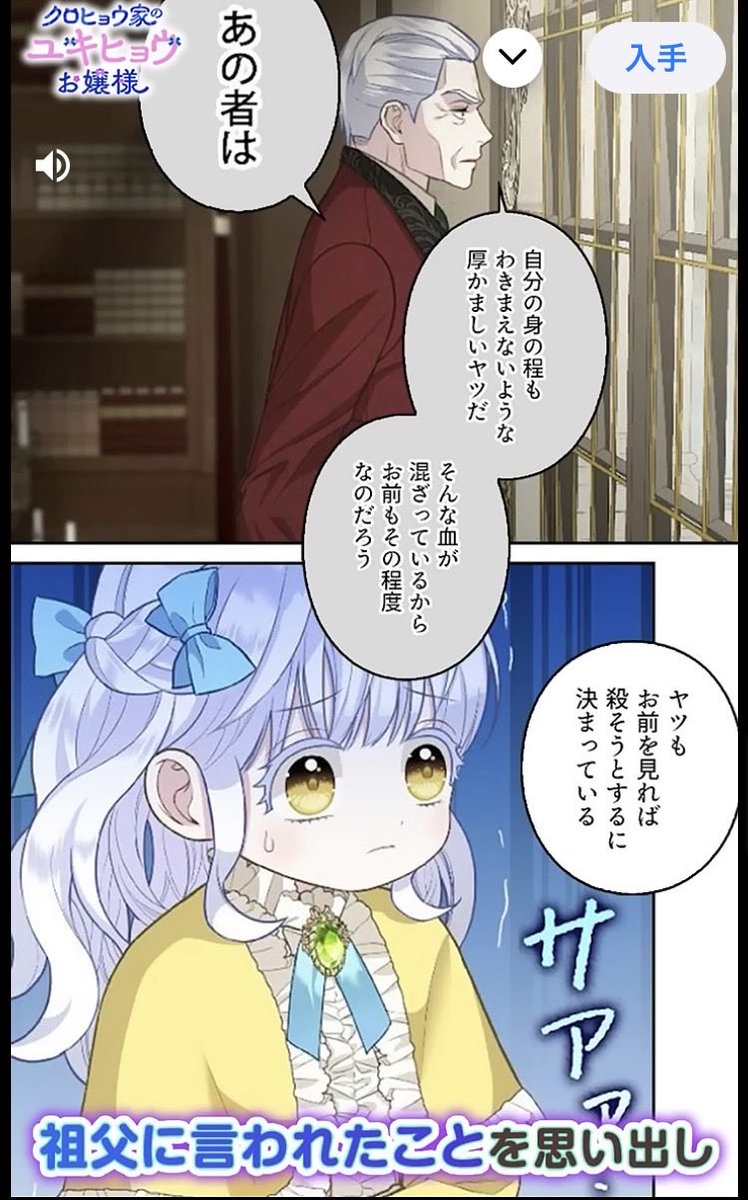 HIRO_ANDONE's tweet photo. 色々広告があるけど、全く終わらんのが多すぎる。
管理者へ連絡しても端末のメモリ不足です。と言ってくるだけで改善されない
#あるくと https://t.co/m87YaRgbFx