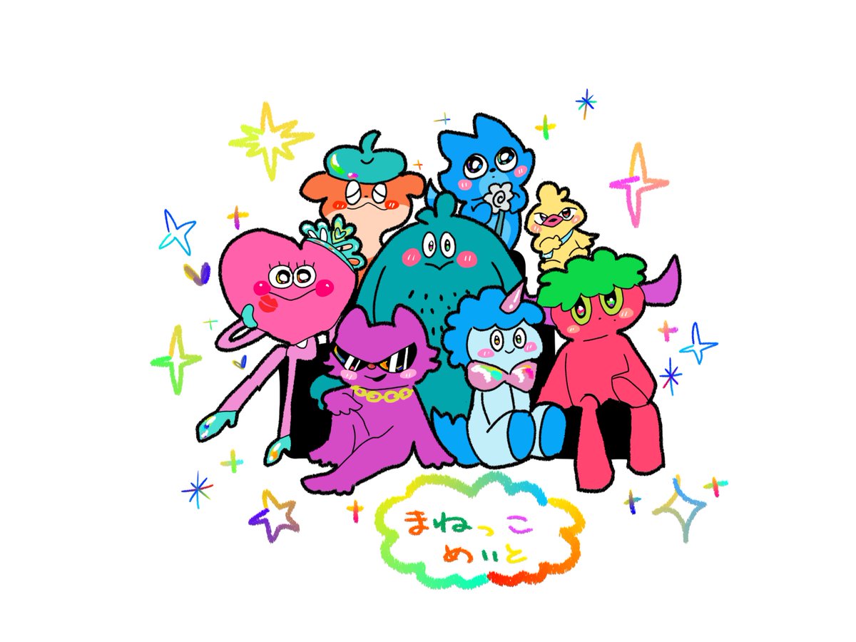 A_Kaa10022's tweet photo. BMSGフェスの

#MAZZELファンアート https://t.co/zcYxQLrmIf