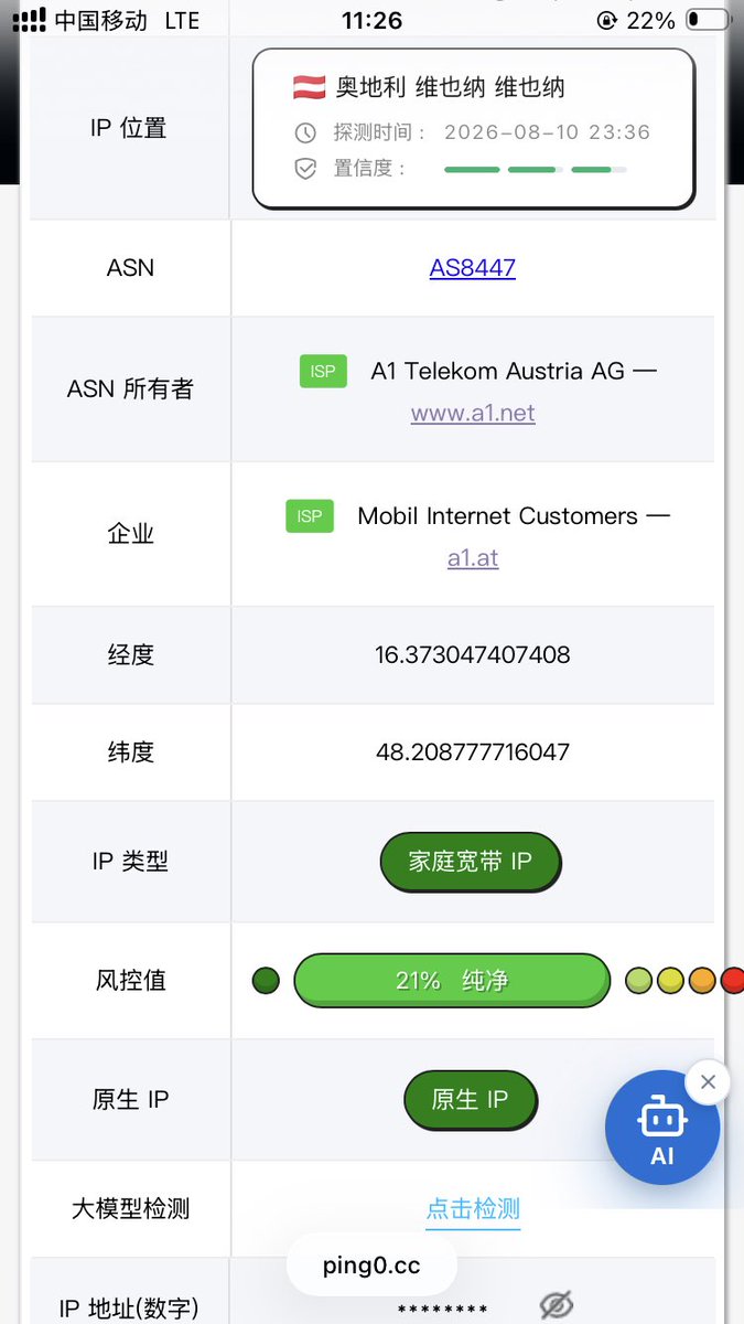 doplpay's tweet photo. 原来红牛不但做饮料，还做 eSIM 卡，我 0 元今日 0 元搞了一个最贵的奥地利电话卡IP 很干净，看图 https://t.co/2uKwPfmfy6