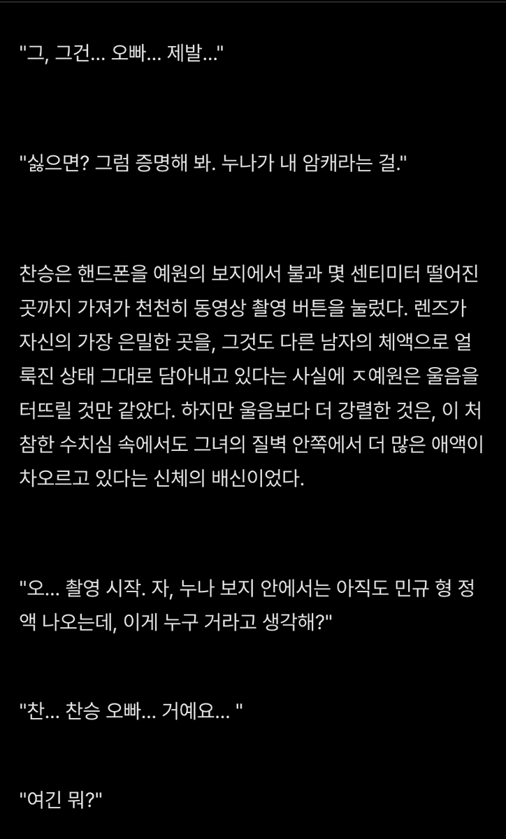 backsense_'s tweet photo. [HL] 아이돌 찬승의 노예 1호 팬이 된 21살 스타일리스트 _ 화양연화 2

https://t.co/wJ4esAJZcy https://t.co/grlx6UBvAR