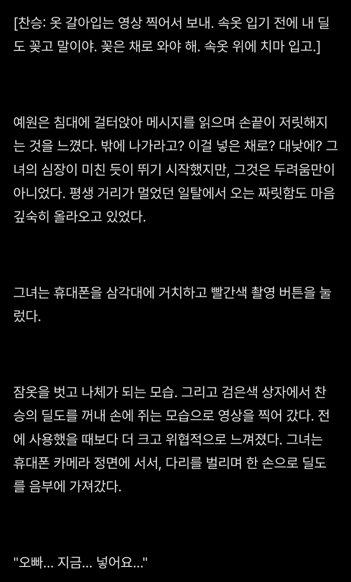 backsense_'s tweet photo. [HL] 아이돌 찬승의 노예 1호 팬이 된 21살 스타일리스트 _ 화양연화 2

https://t.co/wJ4esAJZcy https://t.co/grlx6UBvAR