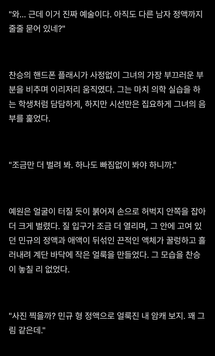backsense_'s tweet photo. [HL] 아이돌 찬승의 노예 1호 팬이 된 21살 스타일리스트 _ 화양연화 2

https://t.co/wJ4esAJZcy https://t.co/grlx6UBvAR