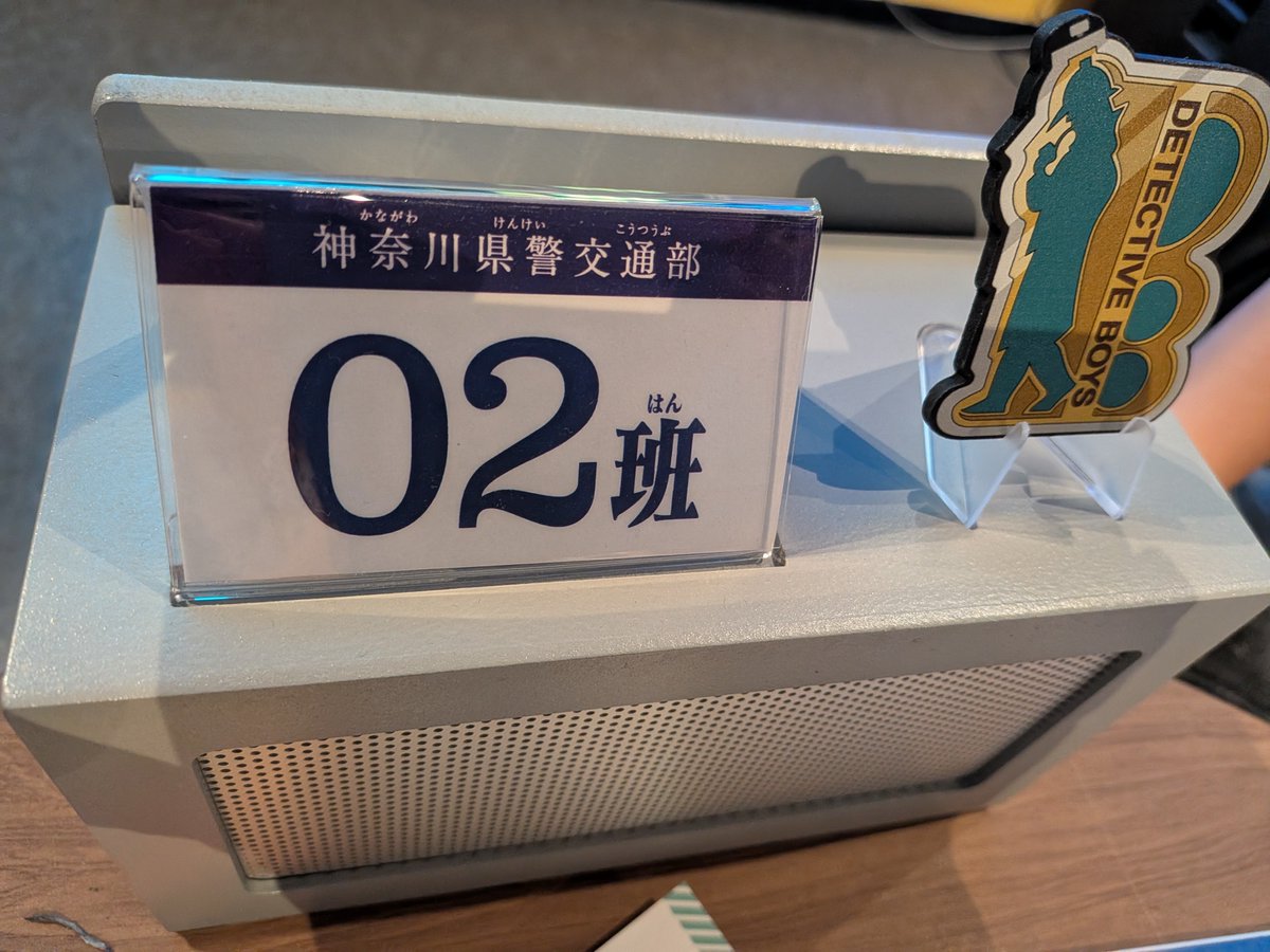tomodella's tweet photo. 脱出失敗
11/22の成功率にビビるが、7チームはキッズ（問題が簡単）だったみたい。ならいいか？良くはない。
司会がモリモトさんで最高だった。僕マジの時におもったけど、演者がうまいと楽しさが増す。
#コナン脱出 
#リアル脱出ゲーム名古屋 https://t.co/KPc6LjK2BU