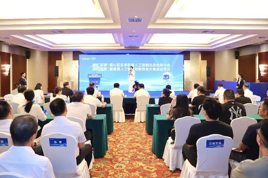 MeetXishan's tweet photo. 🤖Xishan's First AI Innovation & Entrepreneurship Competition is now live!
Featuring 100 top AI projects in robotics, large models, computing power, and brain-computer interfaces. Xishan is fast-tracking AI adoption, driving industrial upgrades, and attracting top talent — building a thriving AI innovation hub.
#AIInnovation #Xishan #TechStartups #FutureTech #AI