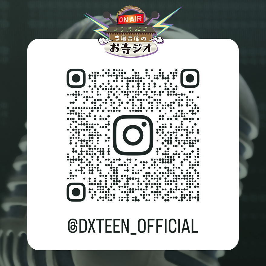 official_DXTEEN's tweet photo. [🎥] 

明日8/13(木)21:00過ぎ〜
#寺尾香信のお寺ジオ vol.13
インスタライブ実施予定！
※時間は若干前後する可能性がございます。

事前に募集した今回のテーマは
「旅行のお土産話」🧳

#DXTEEN 公式Instagramで
お会いしましょう☺︎
▶️https://t.co/yxIBcbr5xR

#寺尾香信
#DXTNインライ https://t.co/aZxIbOntG0