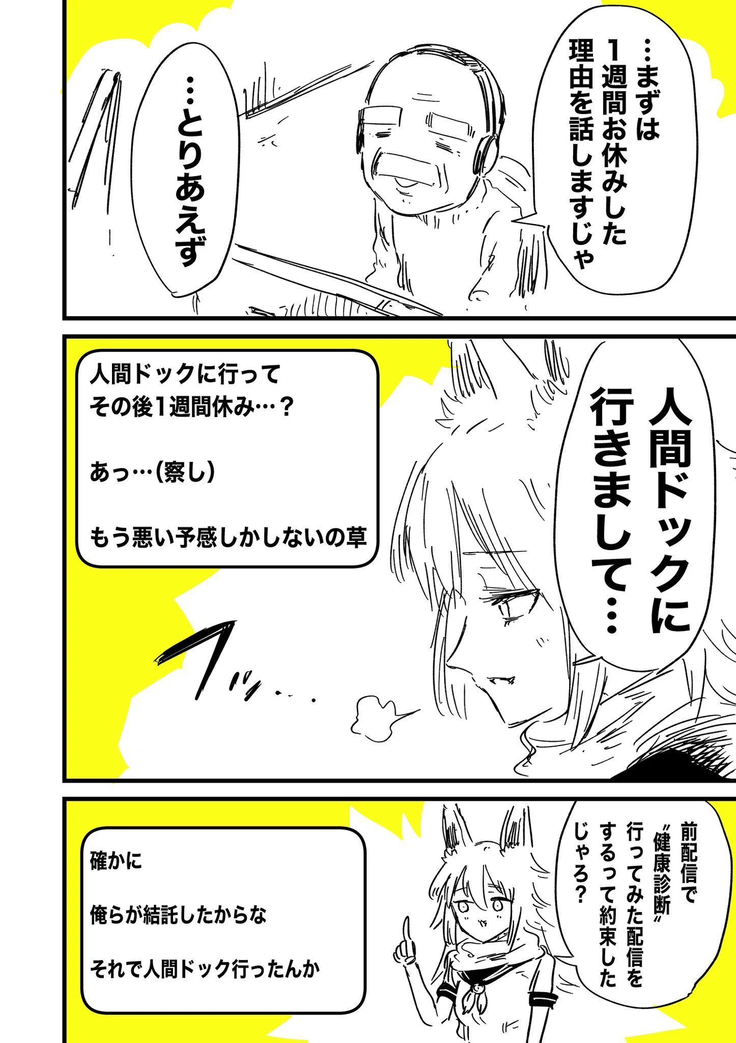 魔木 on X: 