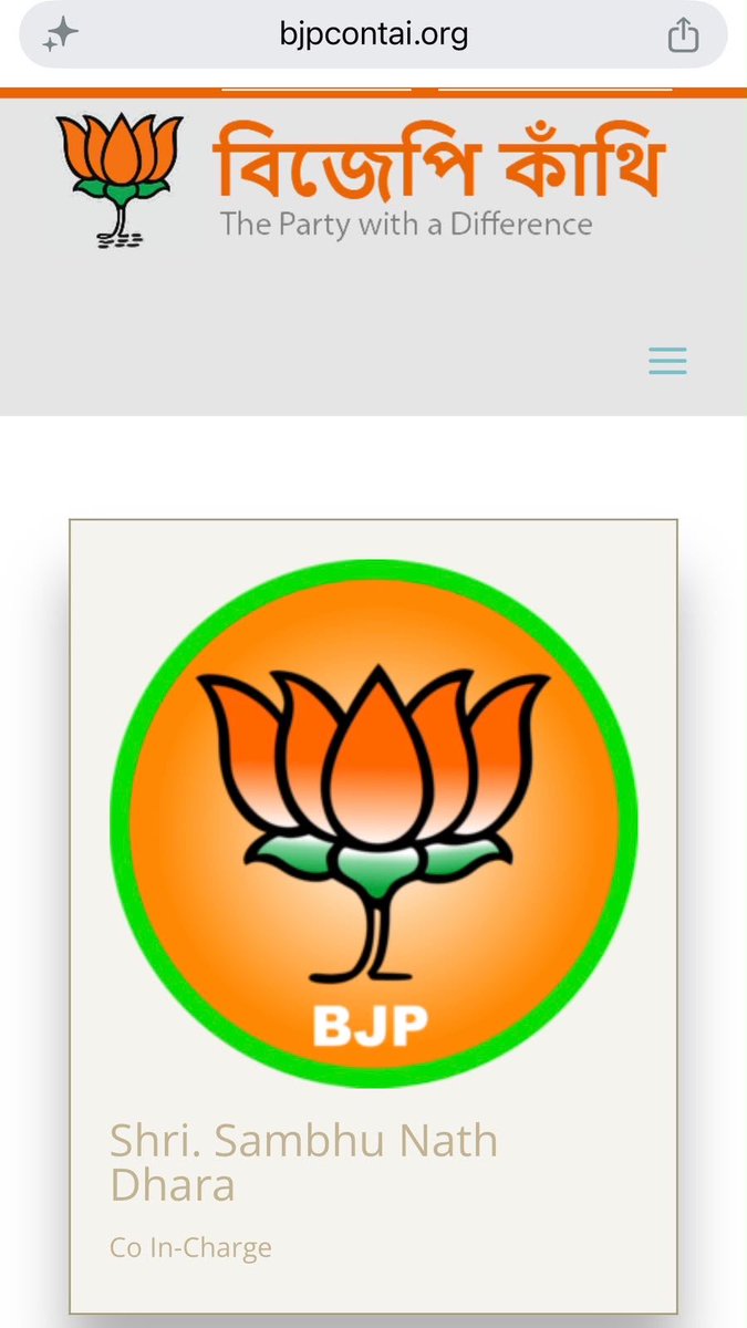 Kamru_Choudhury's tweet photo. Bengal BJP govt is paying 330 persons who seemingly were arrested during the emergency. The Govt has promised to pay them a monthly payment of ₹10000 , medical allowance, free bus travel.
But a closer look at the list published in the Telegraph suggest most of them are active members of the BJP and are involved in day to day activities of the party. How justified is the scheme and questions the entire rationale to pay BJP members on the guise of govt aid.