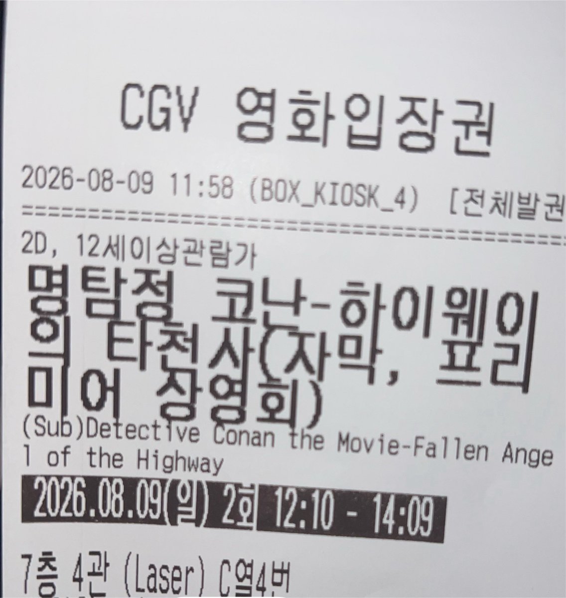 SLZLF_DS's tweet photo. 치하야 언니가 나오시고 아름다운 여성분들이 많이 나옵니다🥹 이번 여름은 자동차말고 바이크를 타보시는 게 어떨까요?

#바람처럼빠른관람 #타천사추천사 https://t.co/qokmuqYd2j
