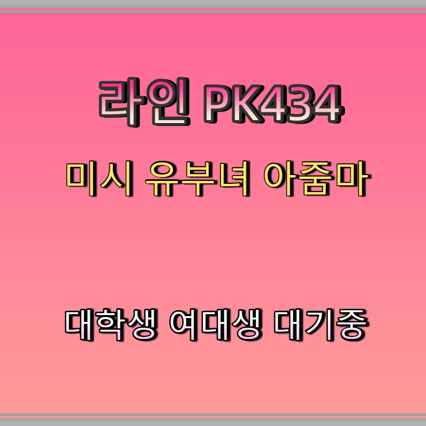 Moawis2's tweet photo. #서천 #서천ㄱㄷ #섹트 #서천조건 #조건 🤟 https://t.co/z43xQUOYte