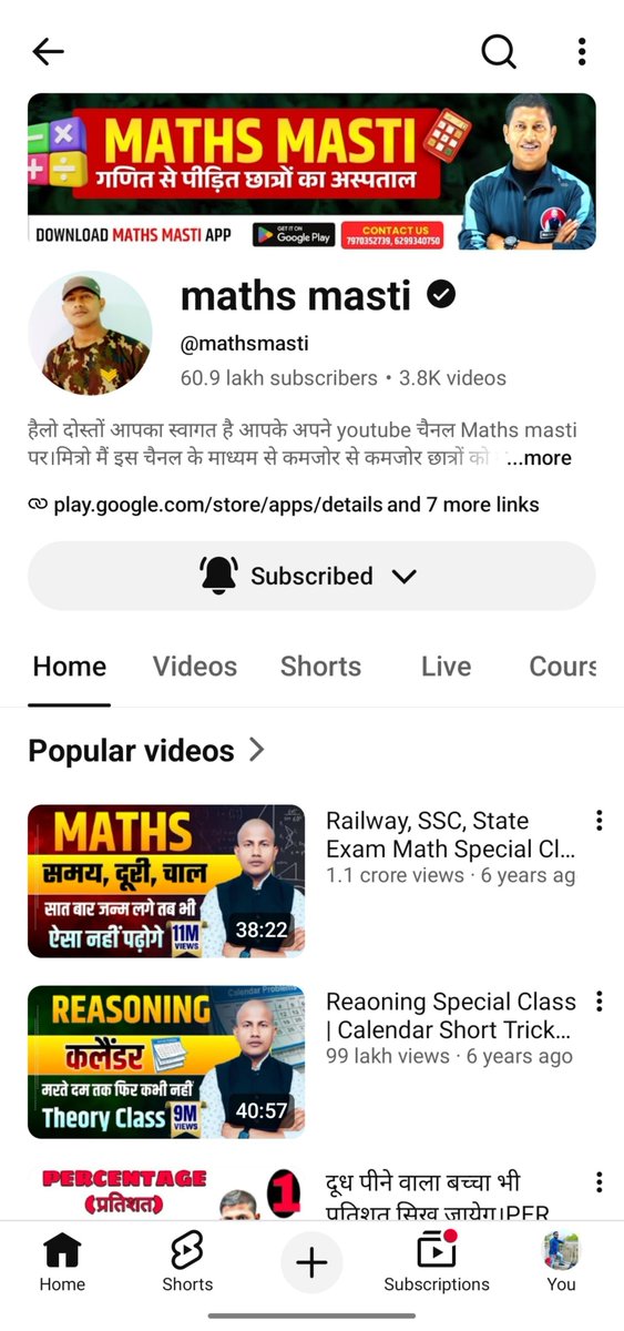 VIJAYKU05994547's tweet photo. प्रिय @TeamYouTube @YouTubeIndia,
विपिन सर (@vipin_sir_maths / Maths Masti) के ओरिजिनल कंटेंट पर फर्जी कॉपीराइट स्ट्राइक (Copyright Strikes) दी गई हैं। कृपया चैनल की तुरंत जांच करके इस समस्या का समाधान करें।
#SupportMathsMasti #YouTubeSupport
Channel 👇
https://t.co/nEdUapQOPG… https://t.co/EsgA3GGMl9
