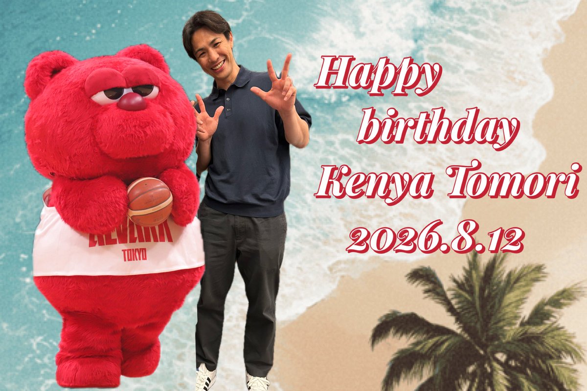 ko_connor5's tweet photo. お誕生日おめでとうございます🎂 #友利健哉 AC https://t.co/HK2pslz7jW