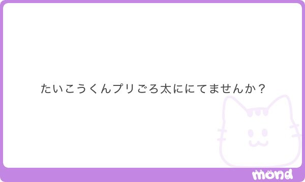 taichanidol1225's tweet photo. まってくれwww https://t.co/L9yplqjawT