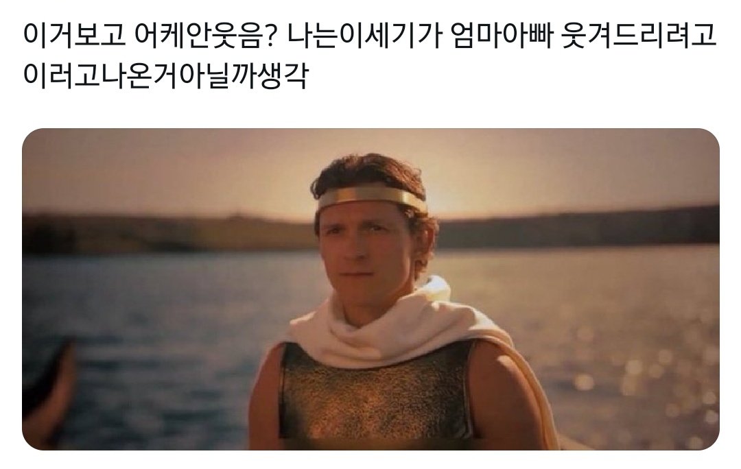 Hell0james's tweet photo. 엄마아빠 그간 많이 힘드셨죠 https://t.co/7XV6loHvaw
