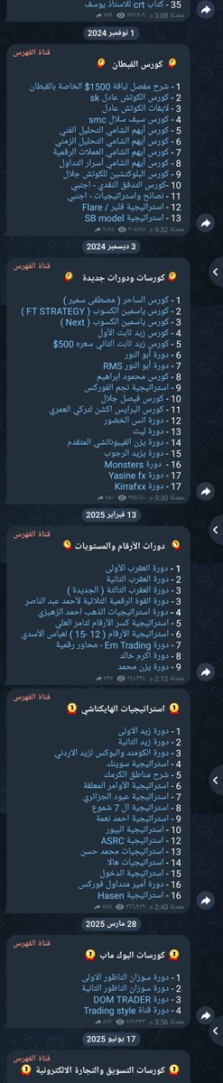 ASDFg7707's tweet photo. بالنسبه للدفع من خارج اليمن #عملات رقمية
عبر #بينانس او تحويل بنكي #كريمي
اما من داخل اليمن عبر المحافظ مثل #جيب وغيره

وهذي بعض #الاقسام الموجوده بالقناة 👇
المهتم يكلمني خاص https://t.co/KCErLQ7mK2