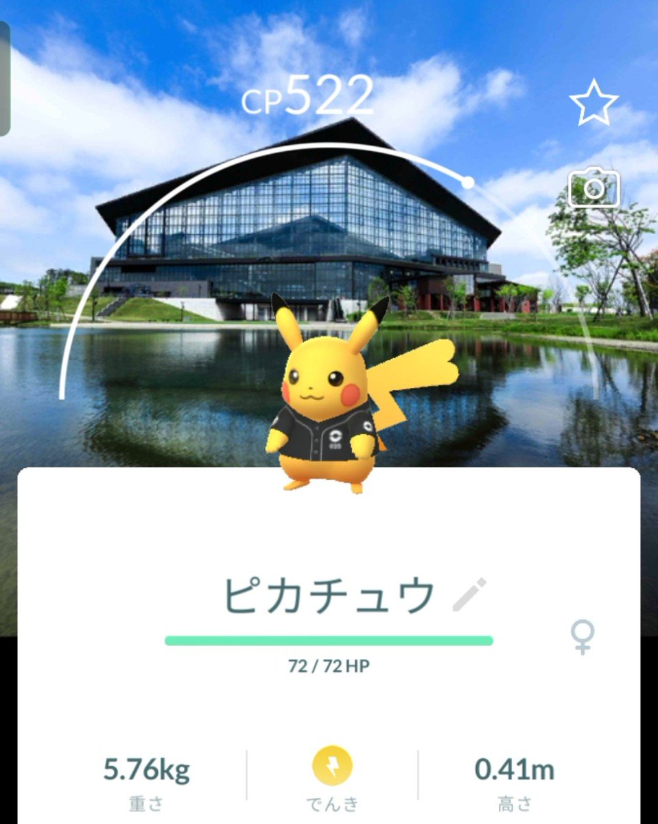 asm_390's tweet photo. 来たぞーー🙌✨️✨️
イベントのことよくわかんないまま行ったけどとりあえずGO✊️✨️✨️

…盛り盛りだけど…ポケ活…？野球観戦…？
ちょいバグる😳💦💦

まずは捕獲、、
かわいいっ😍エスコン背景いいね😍
初日は14戦…色も背景もしぶい…
2日目以降に期待🔥パス…💸

((試合は…も…残念😕)) https://t.co/BJSIlLwUGw