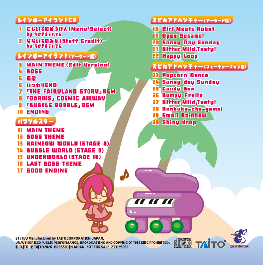 TAITO_Apps's tweet photo. 🎶音楽CD「レインボー★パラソル ミュージックコレクション」収録曲を紹介💿
「レインボー★パラソルコレクション」収録の各タイトルから抜粋した楽曲に加え、特別にフィーチャーフォン版『スピカアドベンチャー』全曲を収録しております🎧 https://t.co/Yb1wzTnCTJ