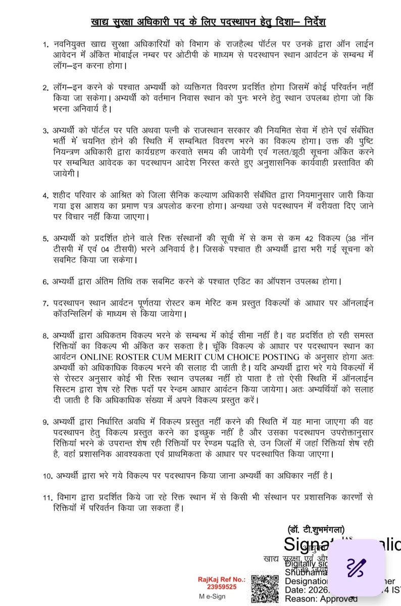 vinodmittal9's tweet photo. आंदोलन के बिना नहीं जागते अधिकारी। चयनित खाद्य सुरक्षा अधिकारियों को भी अपने हक के लिए आंदोलन करना पड़ा।
इसके बाद ही फील्ड पोस्टिंग के लिए विकल्प भरने का आदेश जारी हुआ। इसमें भी चिकित्सा विभाग के अधिकारियों ने चालाकी दिखाई। ऑप्शन भरने के लिए केवल एक दिन का समय दिया।
जो होता है अच्छे के लिए होता है। अधिकारियों को अब विकल्प भरने का टाइम खत्म होने के अगले ही दिन फील्ड पोस्टिंग के आदेश भी जारी कर देने चाहिए, ताकि आचार संहिता से पहले पोस्टिंग मिल सके।।