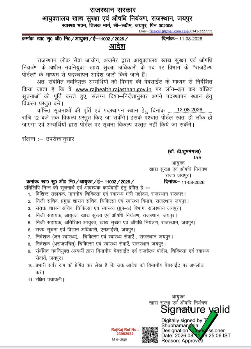 vinodmittal9's tweet photo. आंदोलन के बिना नहीं जागते अधिकारी। चयनित खाद्य सुरक्षा अधिकारियों को भी अपने हक के लिए आंदोलन करना पड़ा।
इसके बाद ही फील्ड पोस्टिंग के लिए विकल्प भरने का आदेश जारी हुआ। इसमें भी चिकित्सा विभाग के अधिकारियों ने चालाकी दिखाई। ऑप्शन भरने के लिए केवल एक दिन का समय दिया।
जो होता है अच्छे के लिए होता है। अधिकारियों को अब विकल्प भरने का टाइम खत्म होने के अगले ही दिन फील्ड पोस्टिंग के आदेश भी जारी कर देने चाहिए, ताकि आचार संहिता से पहले पोस्टिंग मिल सके।।