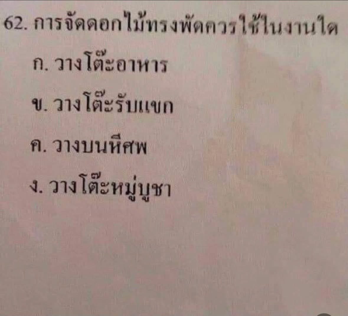 brandnewnox's tweet photo. มันจะเกินไปรึเปล่าครับ https://t.co/1mme5TMN7U