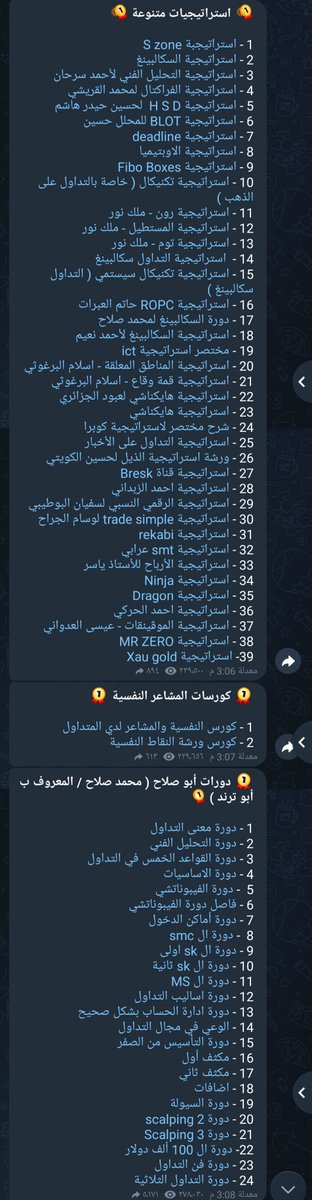 ASDFg7707's tweet photo. بالنسبه للدفع من خارج اليمن #عملات رقمية
عبر #بينانس او تحويل بنكي #كريمي
اما من داخل اليمن عبر المحافظ مثل #جيب وغيره

وهذي بعض #الاقسام الموجوده بالقناة 👇
المهتم يكلمني خاص https://t.co/KCErLQ7mK2