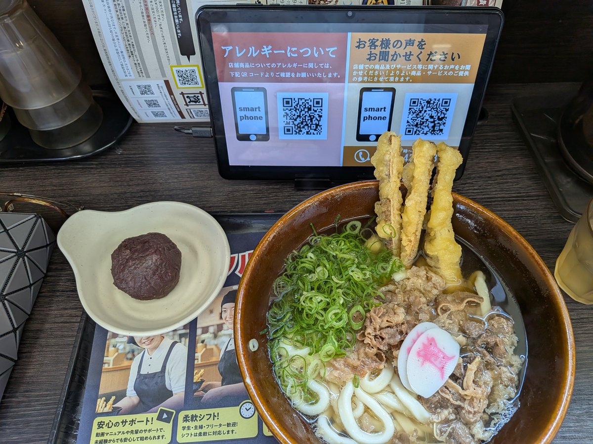 mokulove's tweet photo. 初盆帰省1日目
朝からお仏壇を整えていると
ありがたいことにお参りの方が来てくださる
私が母の「ボーイフレンド」と
呼んでいた業者さん（笑）
母も喜んでいるだろう
その後
納骨堂にお参りに行き
今ここ https://t.co/rdykaZJZKI