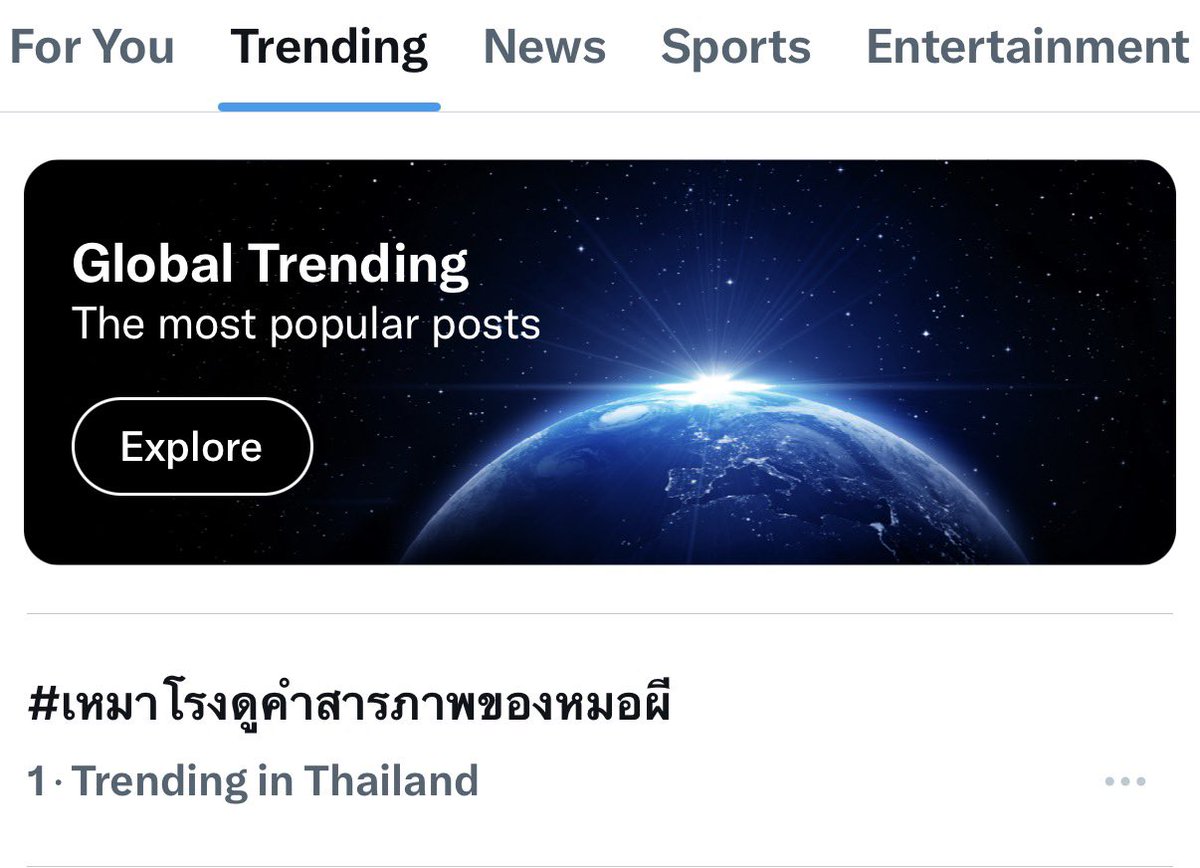BamBamBooster's tweet photo. เก่งมากทุกคนที่ 1 เทรนด์ไทยแล้ว ซัพพอร์ตคุณนักแสดงรับเชิญพิเศษ BamBam ของพวกเราในภาพยนตร์ #คำสารภาพของหมอผี เริ่ด ๆ เลยละ 👏🏻👏🏻👏🏻

#เหมาโรงดูคําสารภาพของหมอผี
#BamBam #뱀뱀 @BamBam1A 
@BAMBAMxBAMMIE @MStudioMovies https://t.co/pqqQDfKqQ1