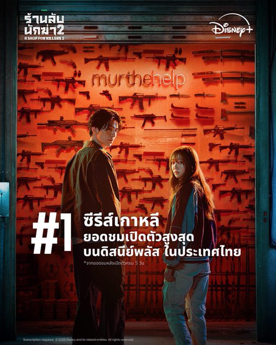 ememvb's tweet photo. 🧸 หาร Disney+ Hotstar | จอส่วนตัว 🎬

ส่วนตัว จอไม่เด้งบ่อย ไม่รอนาน🚩

🌟 7 Days — รีทวิตเหลือ 5฿
🌟 30 Days — รีทวิตเหลือ 59฿

💎 30 Days — แบบไม่ชน 85฿

📺 ดูผ่านทีวีได้ทุกราคา
🔐จอหลุดเครมฟรี

💌 สนใจทักไลน์งับ @604vbqoe (มี @)

#หารdisneyplus #หารดิสนีย์พลัส #หารdisney
 827 https://t.co/fkVkSG74Sq