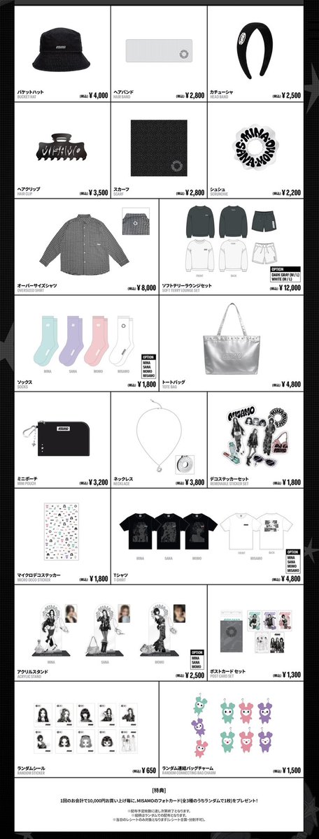 ayamezopi's tweet photo. MISAMO POPOUP開催決定！
めっちゃグッズ可愛い！！
Tシャツ絶対欲しい！！！

【大阪】2026.8.23（日）- 9.5（土）
【東京】2026.9.14（月）- 9.27（日）

#MISAMO #POPOUP https://t.co/T8HtYaxjrp