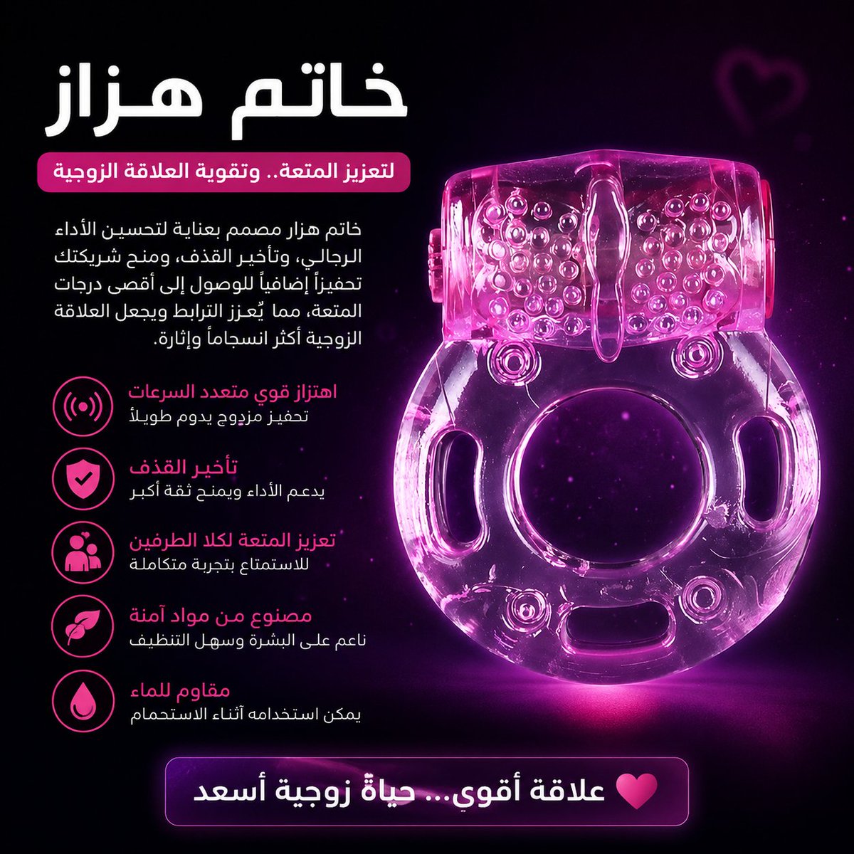 arvea20's tweet photo. #خاتم_هزاز_للزوجين #جنس #العلاقه_الجنسيه #زياده_الرغبه_الجنسيه #تحرر_أزواج #ديوت_بدويٌّْ #دب_جدة #السعودية #الكويت_الآن #سلطنة_عمان #الامارات_العربية_المتحدة https://t.co/lU8FsR53R1