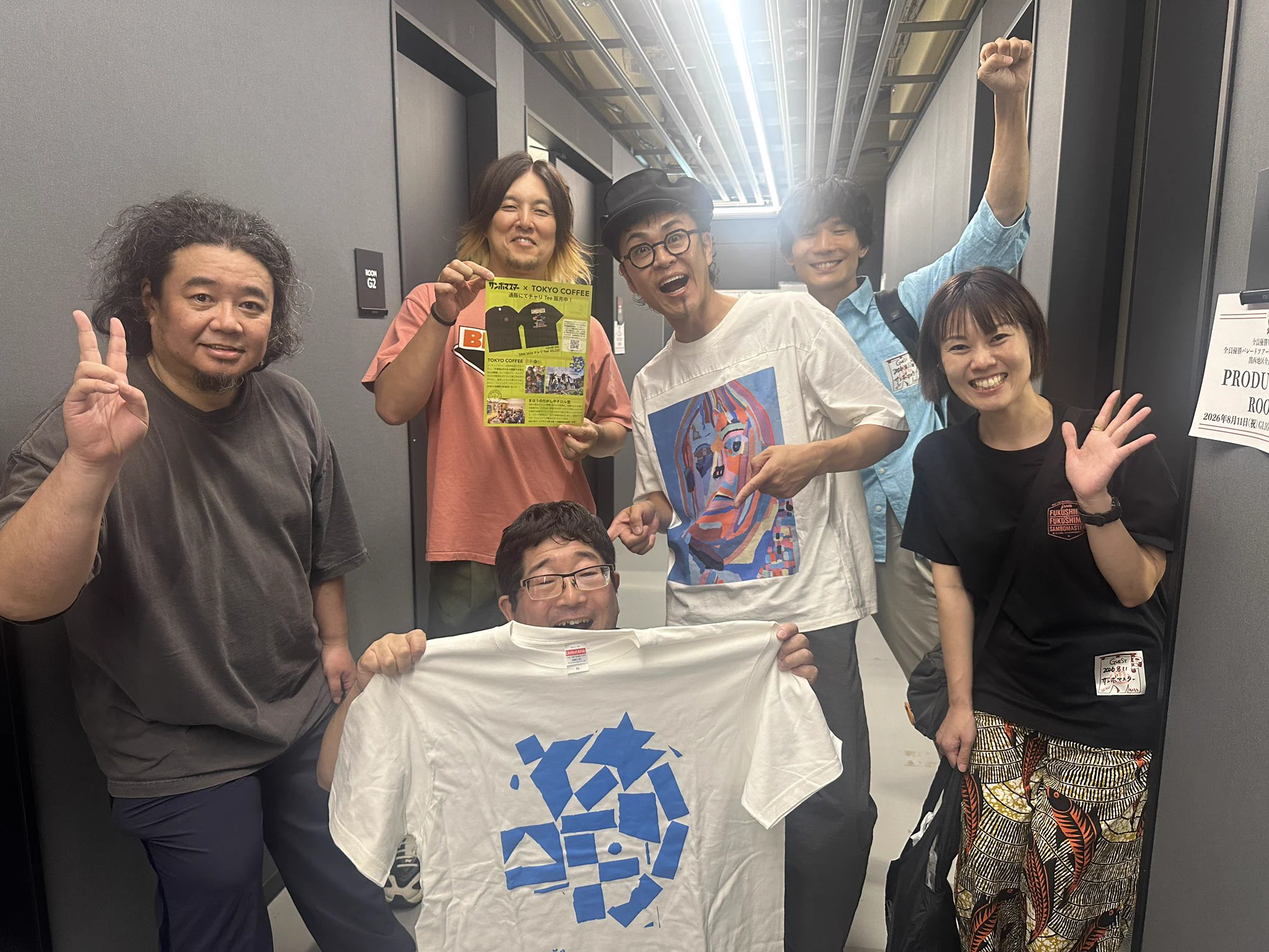 サンボマスター on X: 