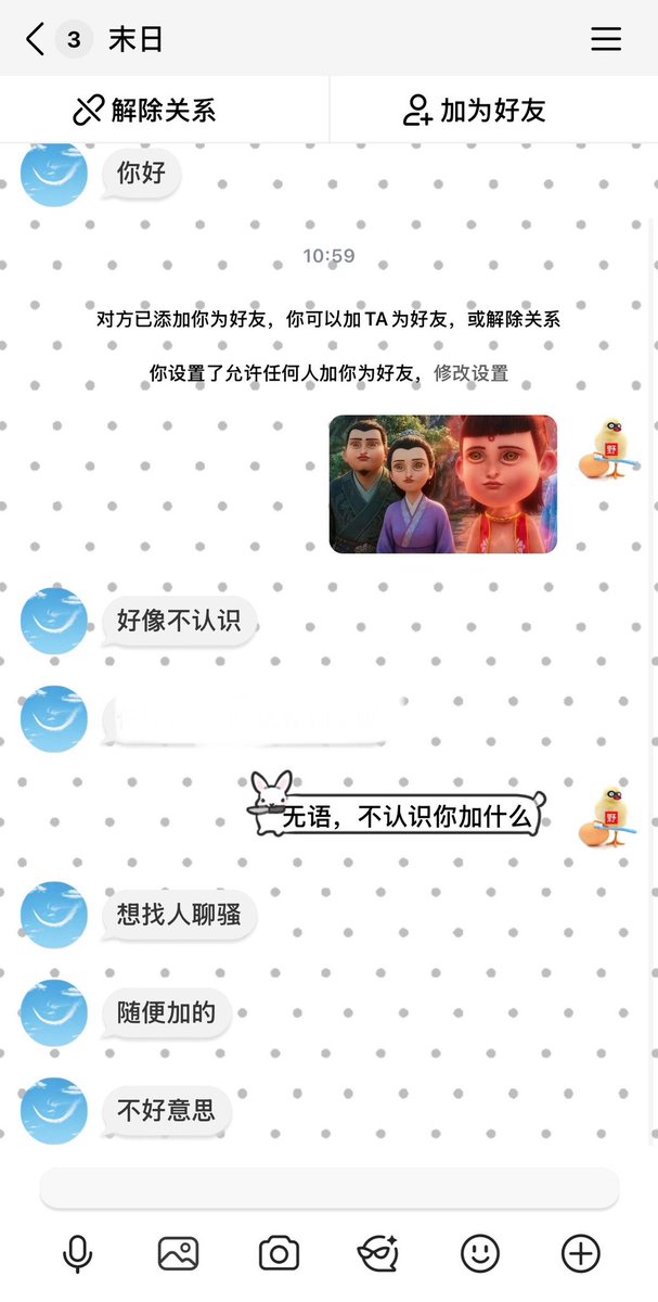 XxLl103's tweet photo. 痒了就拿牙签捅一捅，好吗，我刚睡醒不知道为什么要让我看这个 https://t.co/iT2OdB3FUq