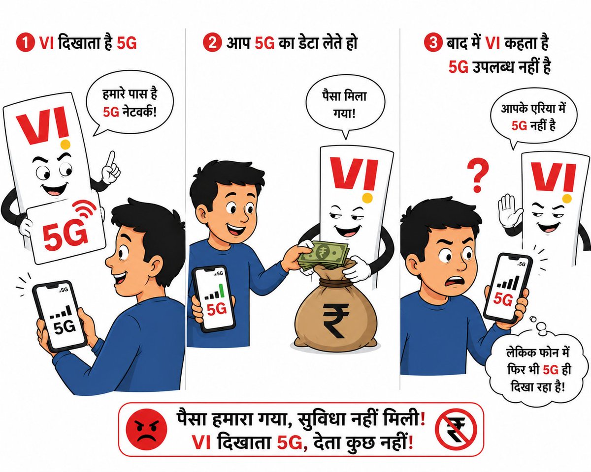 IQOO862933's tweet photo. @ViCustomerCare 5G दिखा कर हमसे रिचार्ज 5G Unlimited का करवाते हो फिर पैसा लेने के बाद बोलते हो 5G नहीं आया आपके area मे.. तो 5G क्यु दिखा रहे हो continously???
उपर 5G दिख रहा है और data deduct हो के खत्म हो जाता है जबकि पैसा 5G Unlimited का लिया है.. प्रूफ चाहिए तो भेजना अपने care वालों को https://t.co/ThEVaMKsOf