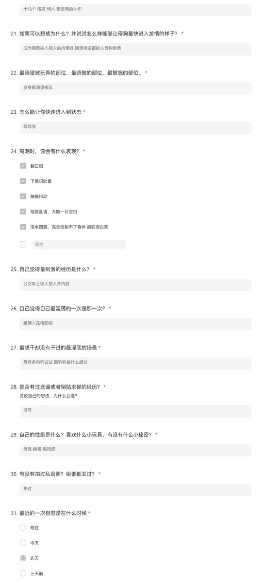 johncarmel2's tweet photo. 在公交车上让陌生人内射的骚母狗
#反差 #调查 #问卷 #曝光 https://t.co/jleXrk5yKs