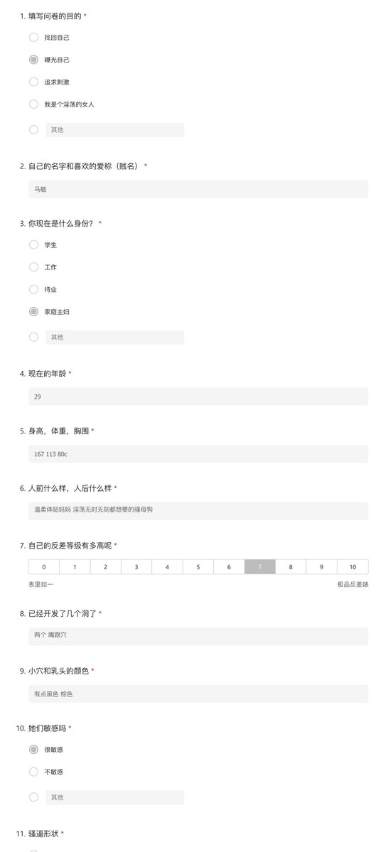 johncarmel2's tweet photo. 在公交车上让陌生人内射的骚母狗
#反差 #调查 #问卷 #曝光 https://t.co/jleXrk5yKs