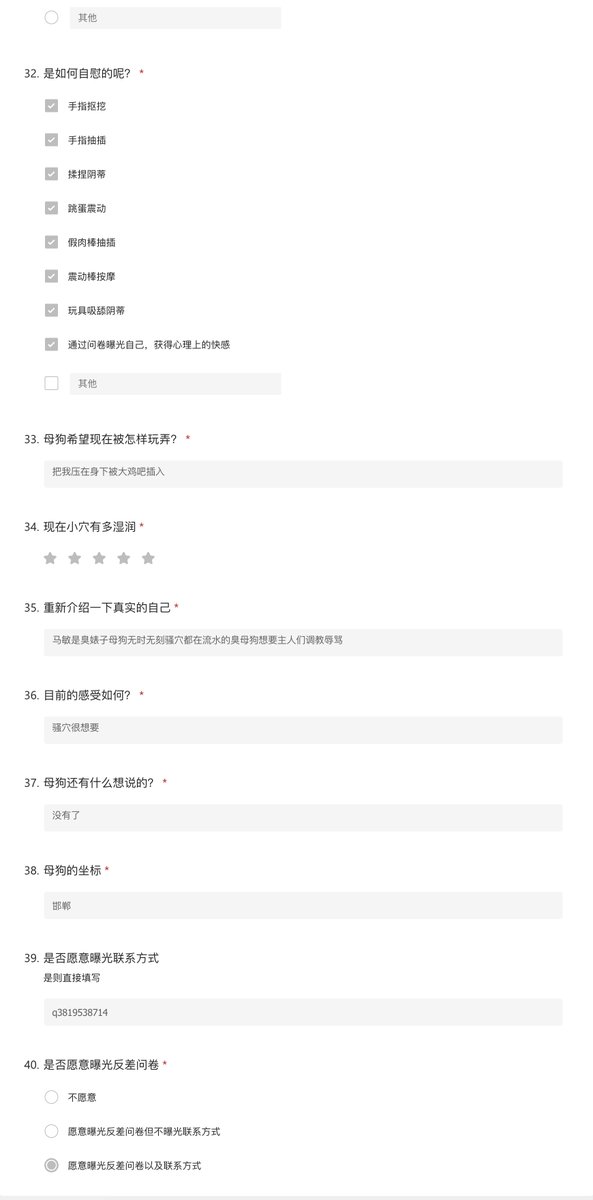 johncarmel2's tweet photo. 在公交车上让陌生人内射的骚母狗
#反差 #调查 #问卷 #曝光 https://t.co/jleXrk5yKs