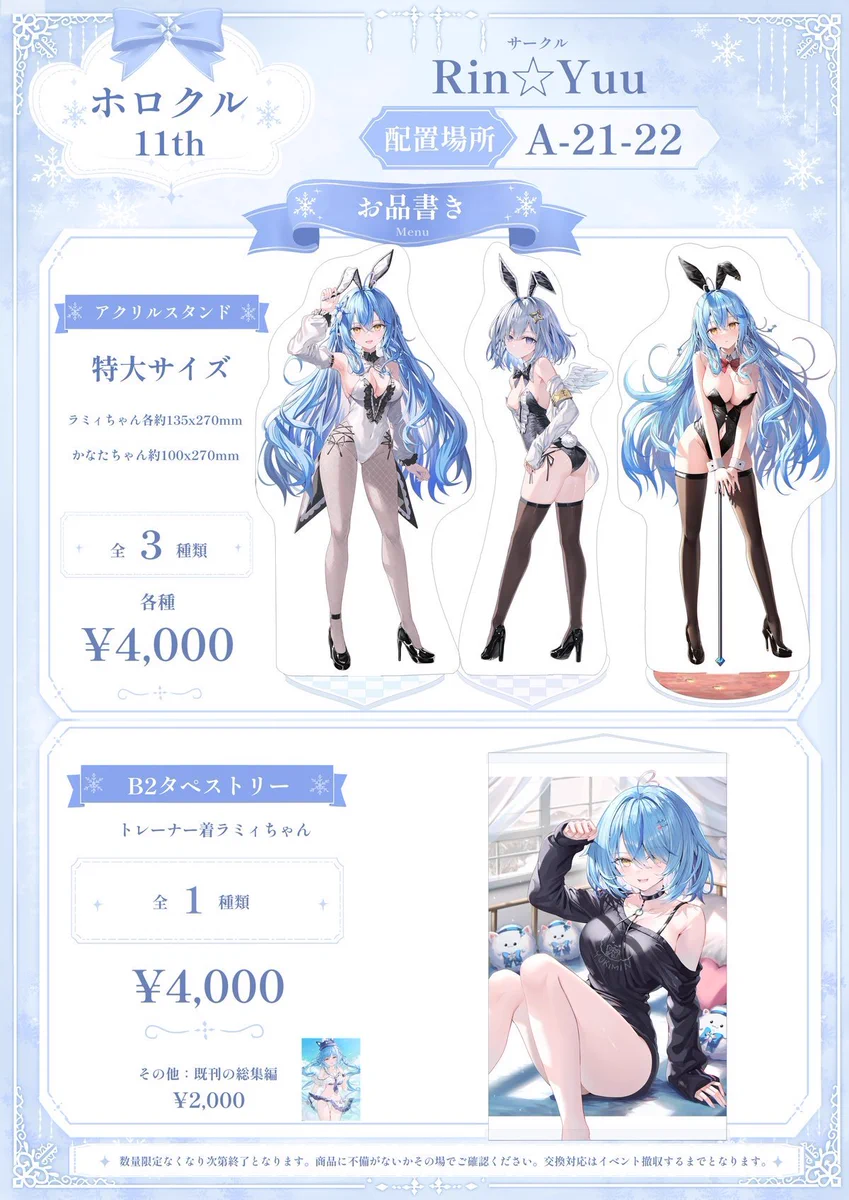 リン☆ユウ (@rin7914) / X
