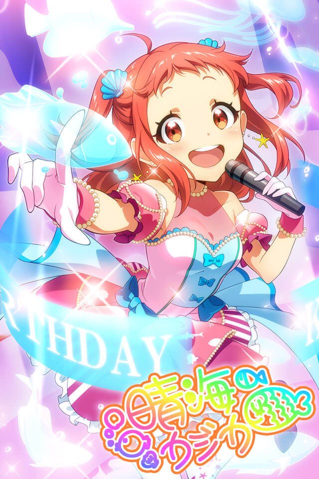kirimine00's tweet photo. 【Tokyo 7th シスターズ】BDSレアカード　カジカ　BIRTHDAY LIVE GETしたよ！皆も遊んでね♪→https://t.co/cyGBIdzpyM 【プレイヤーID】mQQ1dRA #t7s #ナナシス https://t.co/Q08pZmekdt