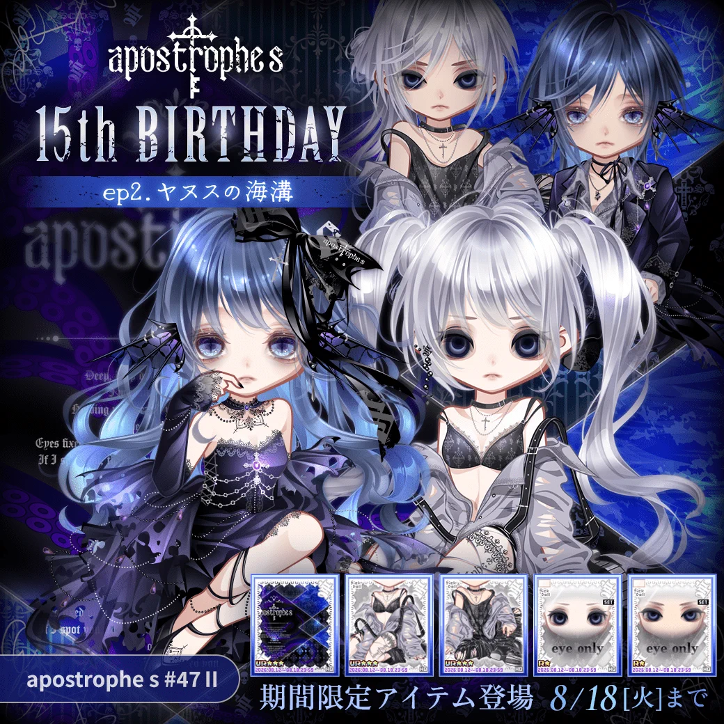Puretomo【公式】 (@HG_Avatar) / X