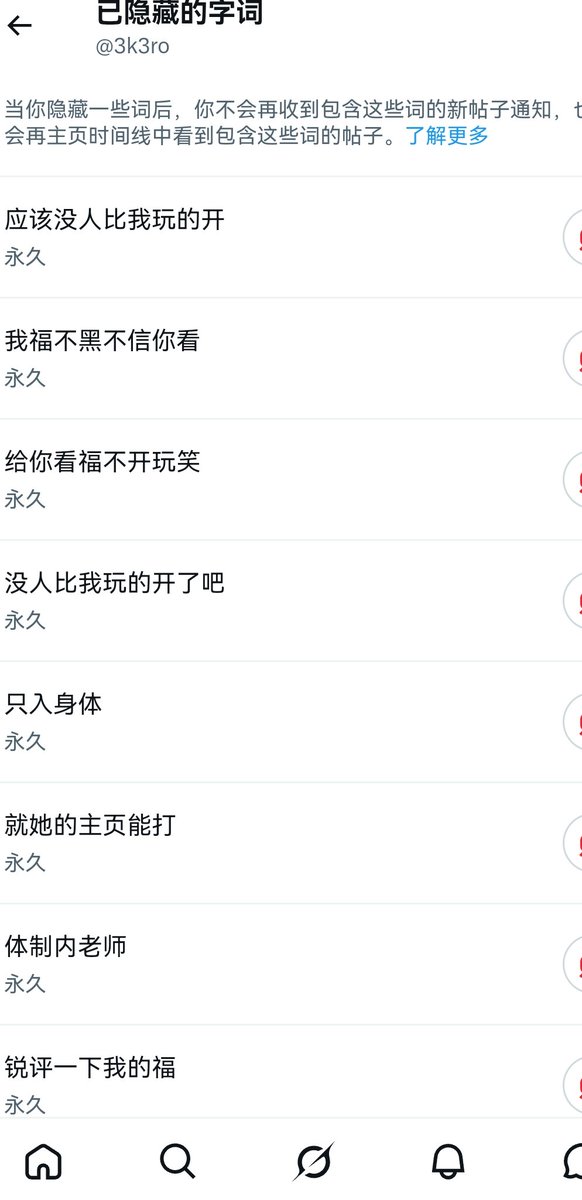 3k3ro's tweet photo. 这样就能避免人机来我这里争夺福不黑排行榜了
特喵的，我还是敬业福呢 https://t.co/0q9qooiIqk