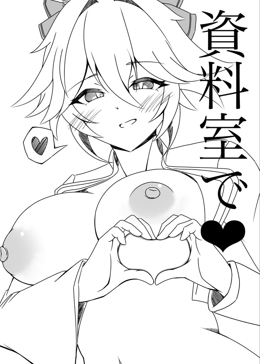 kujosion01's tweet photo. C108の新刊入稿完了しました！
レミエールと緋英、爻光の短編集になります！！
#C108 https://t.co/WFn6W3KCQZ