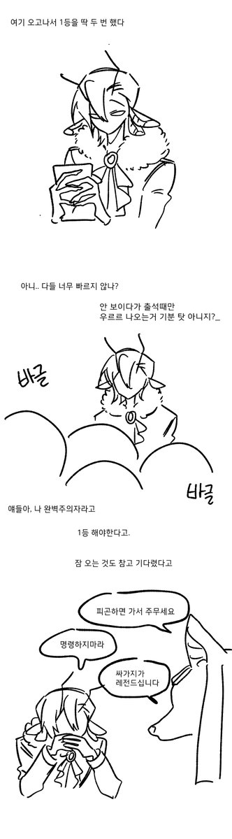 kimmumu1245's tweet photo. 완벽주의자 강박 치료센터 온 줄 알았음
실패에 익숙해지거라 https://t.co/FiVVnkv3rE