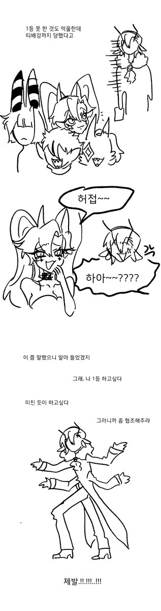 kimmumu1245's tweet photo. 완벽주의자 강박 치료센터 온 줄 알았음
실패에 익숙해지거라 https://t.co/FiVVnkv3rE