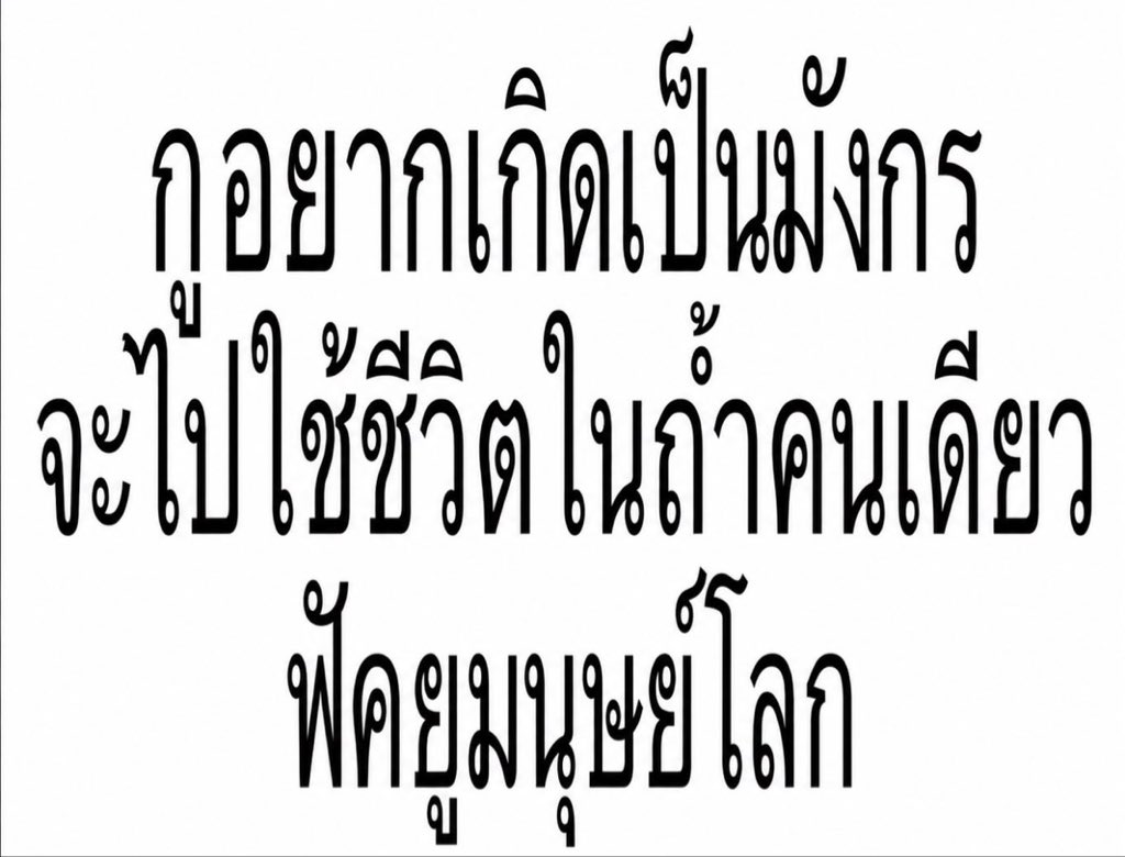 mimilkss's tweet photo. จบ https://t.co/6AlOlFocCk