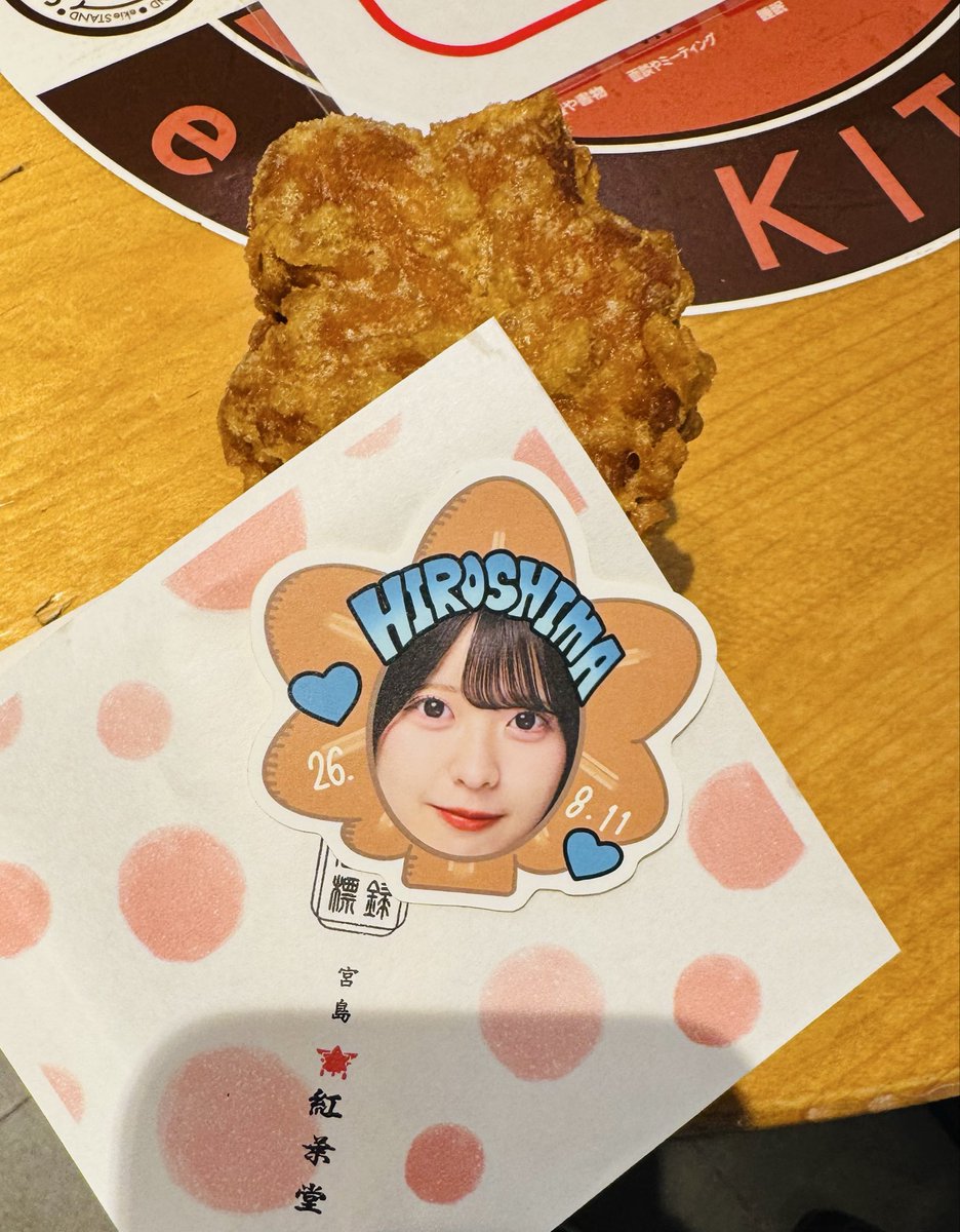 ikepoooooooon's tweet photo. ぶち揚げもみじ饅頭🍁 https://t.co/zxpe0Ui6Rt
