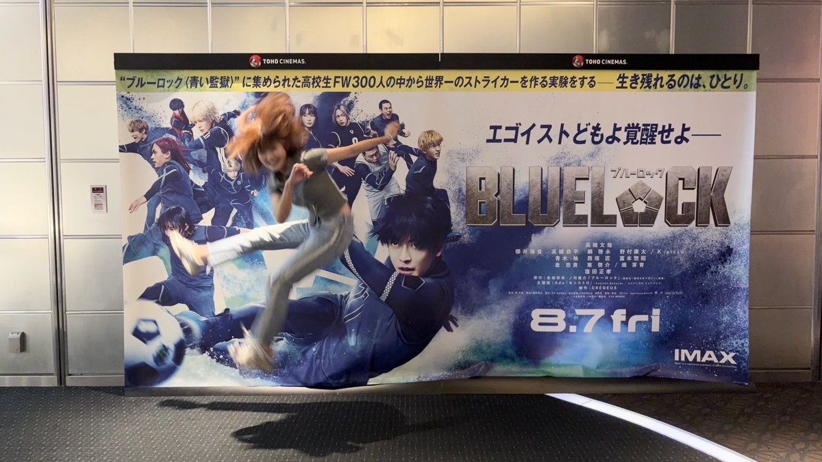 Kbys_big's tweet photo. 先日ブルーロックの映画を見てきた。私は即退場シュートした。
ところでみんなに聞きたいのですが
公式発表のMBTI��得しましたか？
えー！意外！ってなります？私は自分しか信じれなさすぎて今困っています。
凪と斬ちゃんは分かります。それ以外みんなどういう気持ちの持ちようなんですか？(圧) https://t.co/xooQrn1Pwq